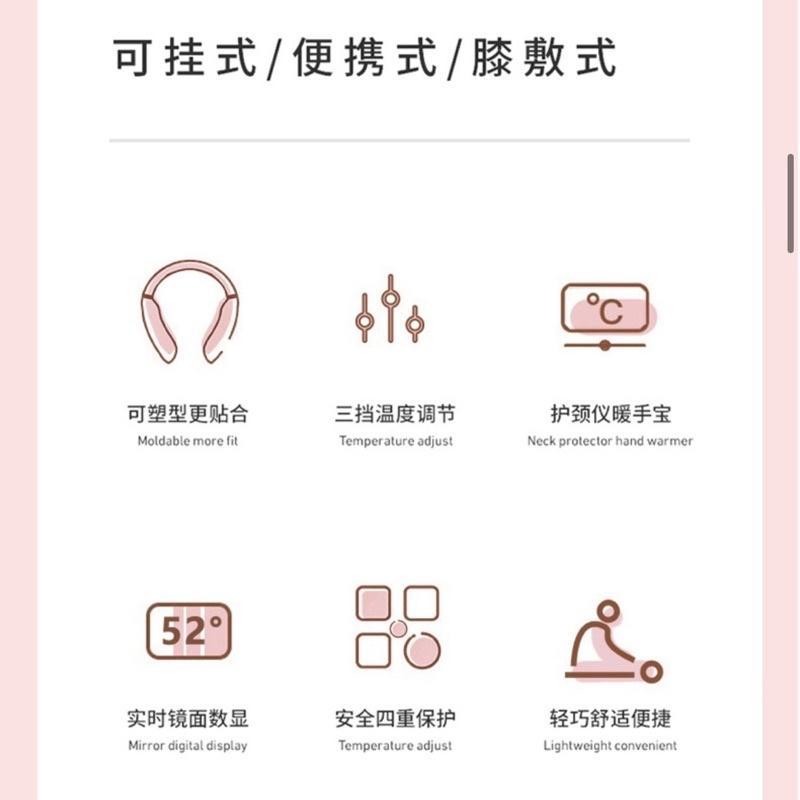 [BJ商城］台灣現貨🇹🇼護頸儀 暖手寶 二合一 掛脖式熱敷 暖手寶 護頸暖全身緩解疲勞 充電暖寶 保暖神器熱敷式電熱圍脖-細節圖9
