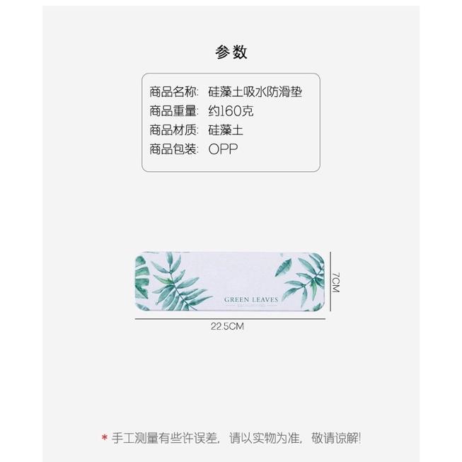 ［BJ商城］台灣現貨🇹🇼硅藻泥 洗漱台防水墊 硅藻土皂墊 皂托 皂架 廁所牙 刷置物架 吸水墊-細節圖5