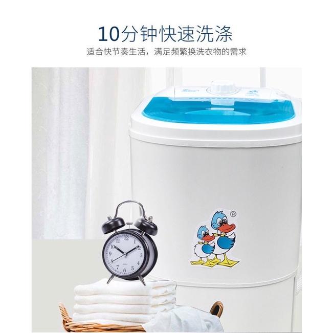 ［BJ商城］洗衣機 插電即用 懶人洗衣機 洗衣洗鞋 學生宿舍 租房 迷你洗衣機 洗脫一體 迷你洗衣機 脫水 迷你洗鞋機-細節圖4