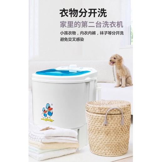 ［BJ商城］洗衣機 插電即用 懶人洗衣機 洗衣洗鞋 學生宿舍 租房 迷你洗衣機 洗脫一體 迷你洗衣機 脫水 迷你洗鞋機-細節圖5