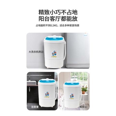 ［BJ商城］洗衣機 插電即用 懶人洗衣機 洗衣洗鞋 學生宿舍 租房 迷你洗衣機 洗脫一體 迷你洗衣機 脫水 迷你洗鞋機-細節圖9
