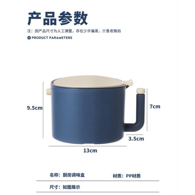 [BJ商城］台灣現貨🇹🇼北歐風 北歐色 調料盒 多功能創意 廚房用品 分格調味盒 帶蓋四格 帶勺子 收納佐料罐-細節圖9