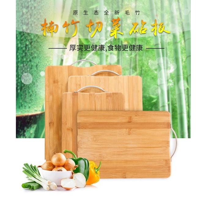 [BJ商城］台灣現貨🇹🇼 廚房菜板 竹子 砧板 楠竹 切菜板大號 長方形 砧板 加厚實木刀板水果-細節圖2