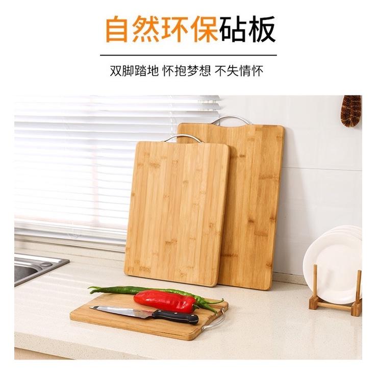 [BJ商城］台灣現貨🇹🇼 廚房菜板 竹子 砧板 楠竹 切菜板大號 長方形 砧板 加厚實木刀板水果-細節圖4
