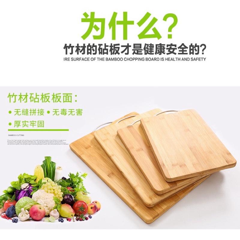 [BJ商城］台灣現貨🇹🇼 廚房菜板 竹子 砧板 楠竹 切菜板大號 長方形 砧板 加厚實木刀板水果-細節圖5