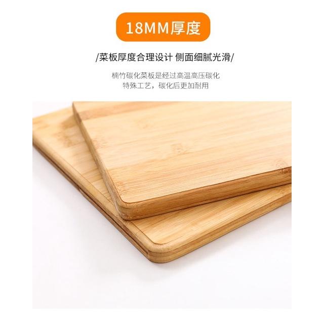 [BJ商城］台灣現貨🇹🇼 廚房菜板 竹子 砧板 楠竹 切菜板大號 長方形 砧板 加厚實木刀板水果-細節圖8