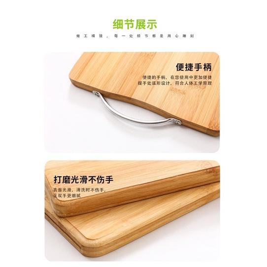 [BJ商城］台灣現貨🇹🇼 廚房菜板 竹子 砧板 楠竹 切菜板大號 長方形 砧板 加厚實木刀板水果-細節圖9