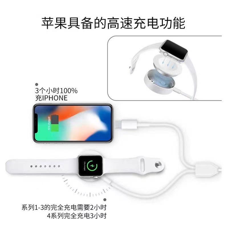 ［BJ商城］台灣現貨🇹🇼 Apple Watch 手錶 蘋果 一拖三充電器   一拖三充電 三合一充電線-細節圖3