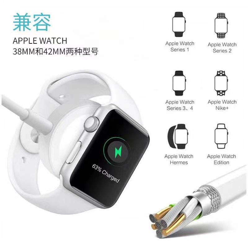 ［BJ商城］台灣現貨🇹🇼 Apple Watch 手錶 蘋果 一拖三充電器   一拖三充電 三合一充電線-細節圖4