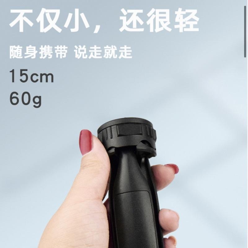 [BJ商城］台灣現貨🇹🇼手機直播 三腳架 桌面小腳架 相機支架 迷你便攜三角架 可調節高度 桌上腳架-細節圖2