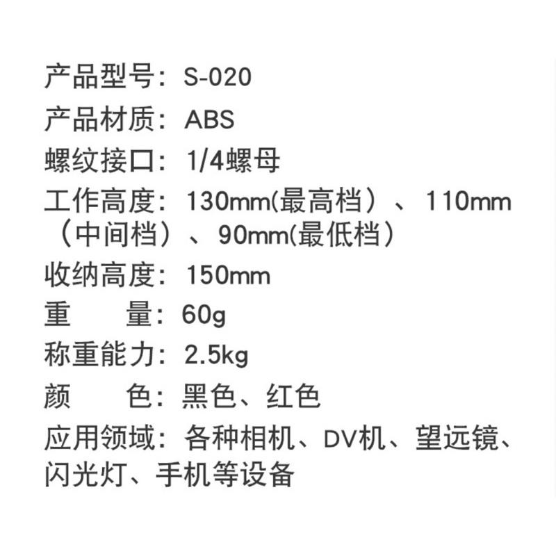 [BJ商城］台灣現貨🇹🇼手機直播 三腳架 桌面小腳架 相機支架 迷你便攜三角架 可調節高度 桌上腳架-細節圖8