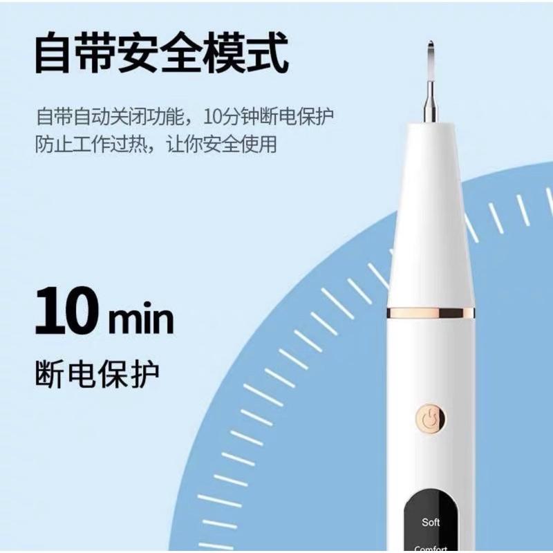 ［BJ商城］台灣現貨🇹🇼 新款便攜式潔牙器超聲波振動洗牙器去除牙結石牙齒美白儀-細節圖4