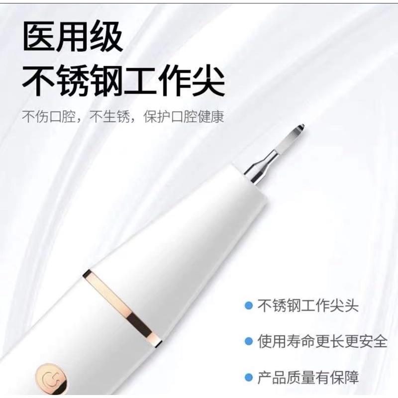 ［BJ商城］台灣現貨🇹🇼 新款便攜式潔牙器超聲波振動洗牙器去除牙結石牙齒美白儀-細節圖5