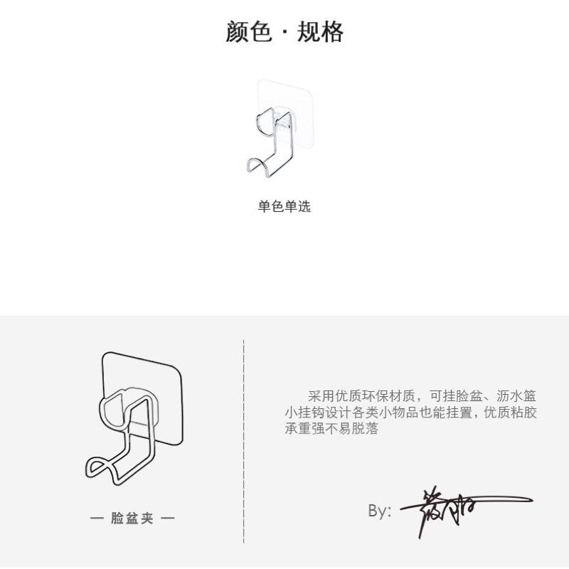 ［BJ商城］🇹🇼臉盆掛鉤 掛勾 黏勾 掛鉤 掛鈎 臉盆掛鈎 掛架 浴室掛鈎 免打孔 黏貼式 臉盆-細節圖2