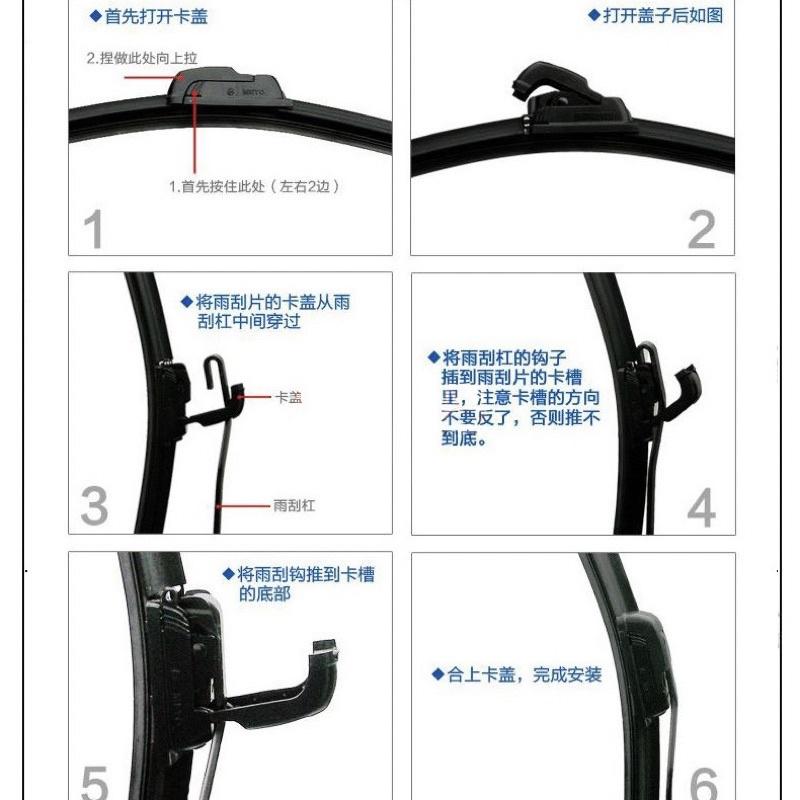 ［BJ商城］升級款 靜音雨刷 軟骨 雨刷 靜音 無骨 前擋 新款 安靜 玻璃 擋風玻璃 擋水 撥水-細節圖2