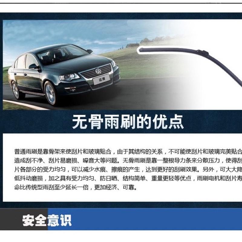 ［BJ商城］升級款 靜音雨刷 軟骨 雨刷 靜音 無骨 前擋 新款 安靜 玻璃 擋風玻璃 擋水 撥水-細節圖3