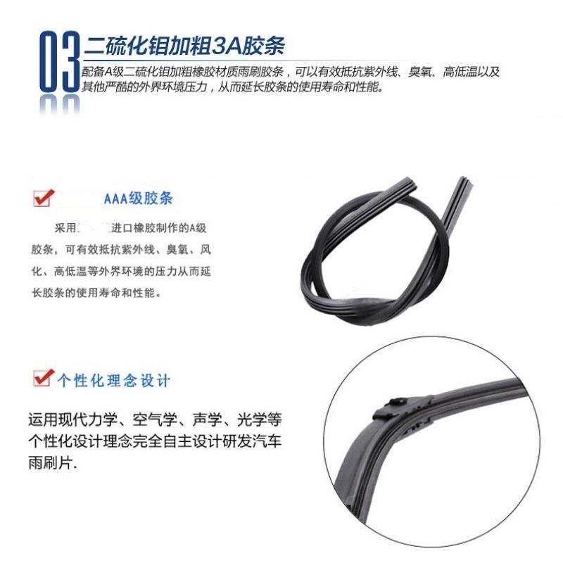 ［BJ商城］升級款 靜音雨刷 軟骨 雨刷 靜音 無骨 前擋 新款 安靜 玻璃 擋風玻璃 擋水 撥水-細節圖5