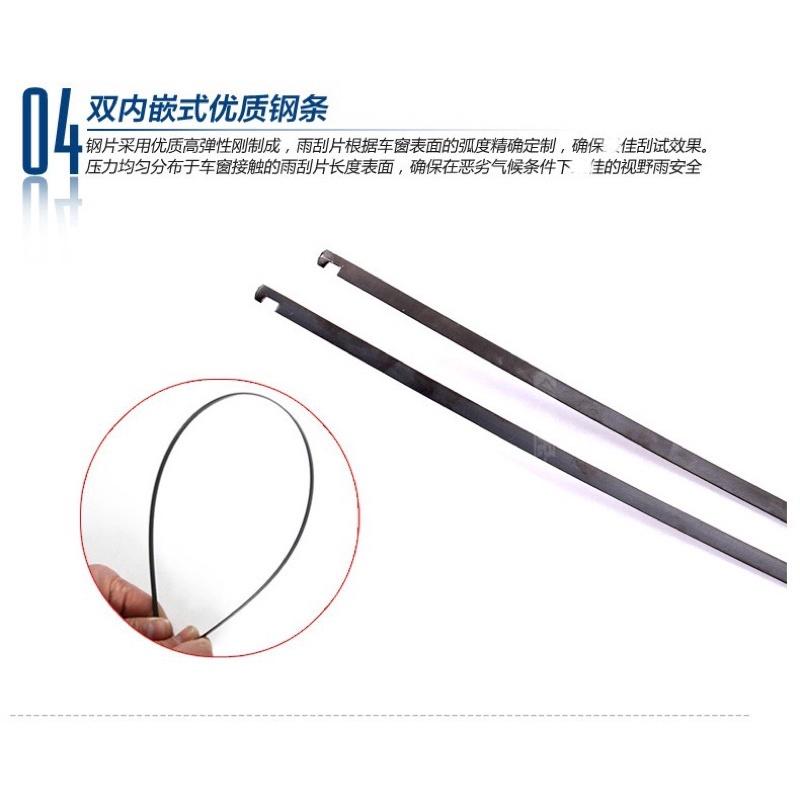 ［BJ商城］升級款 靜音雨刷 軟骨 雨刷 靜音 無骨 前擋 新款 安靜 玻璃 擋風玻璃 擋水 撥水-細節圖6