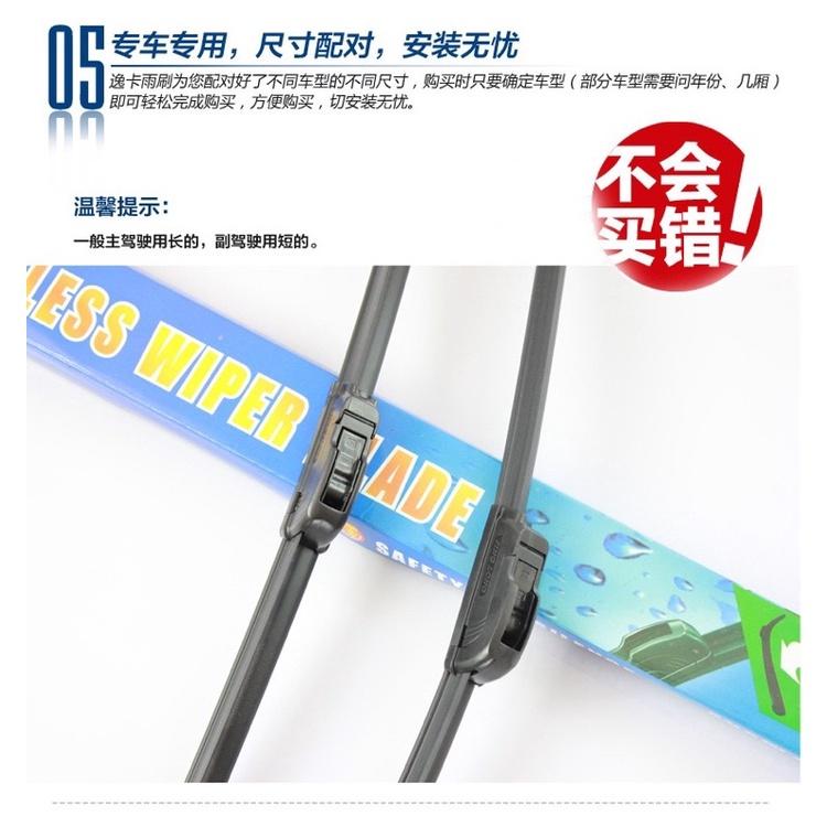 ［BJ商城］升級款 靜音雨刷 軟骨 雨刷 靜音 無骨 前擋 新款 安靜 玻璃 擋風玻璃 擋水 撥水-細節圖7