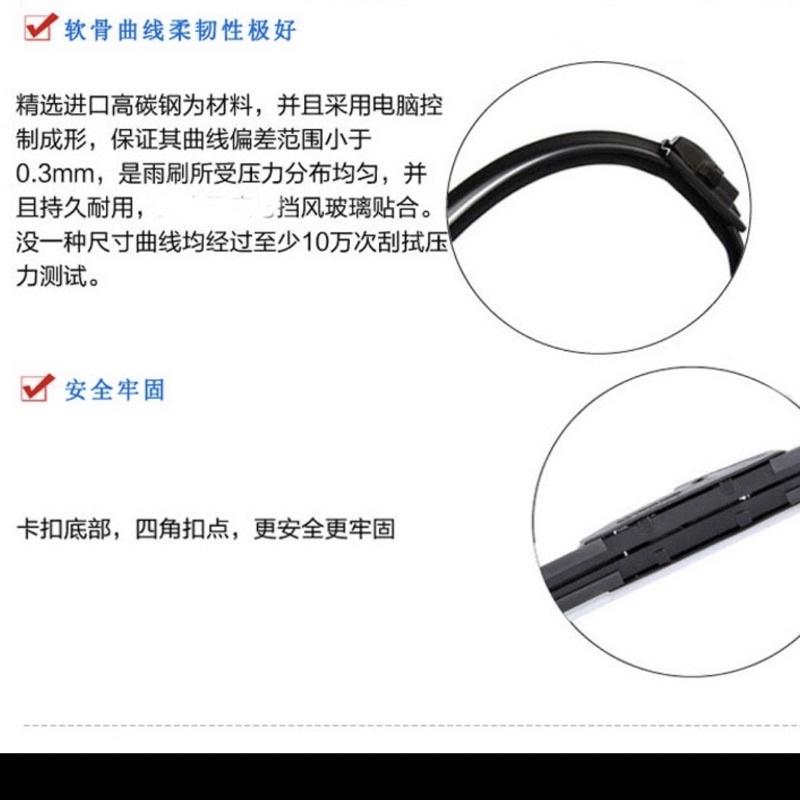 ［BJ商城］升級款 靜音雨刷 軟骨 雨刷 靜音 無骨 前擋 新款 安靜 玻璃 擋風玻璃 擋水 撥水-細節圖8