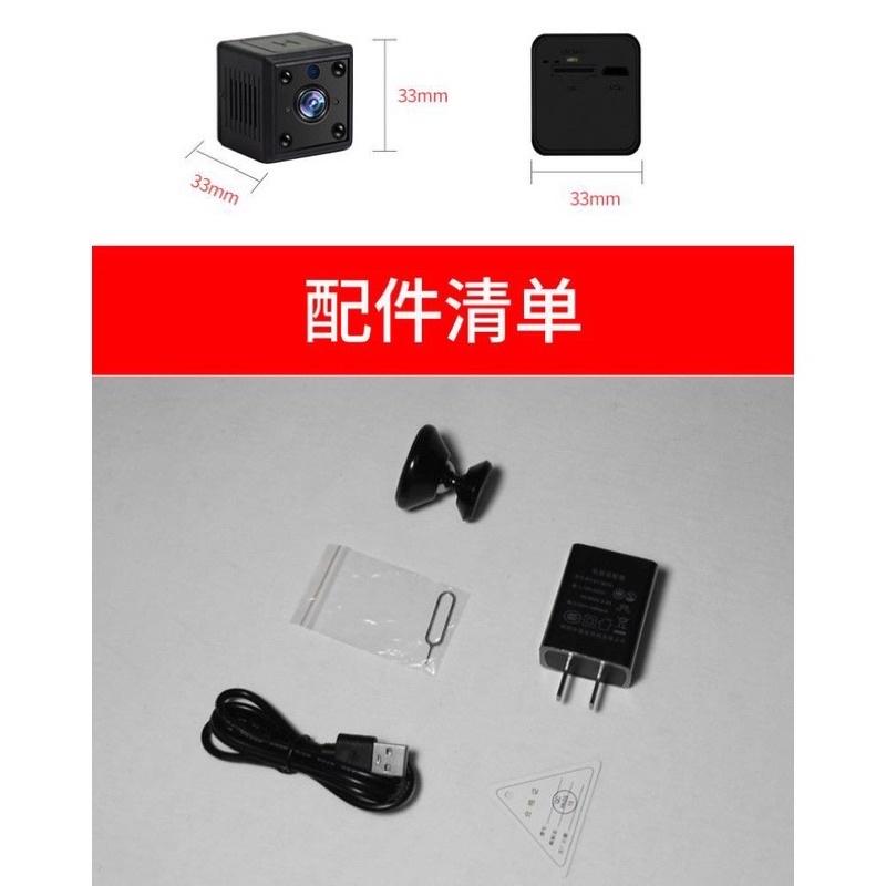 ［BJ商城］🇹🇼 X6 迷你監視器 小型 家用監控器 1080P WiFi無線攝像機 熱點連接 遠程監控 攝像頭-細節圖9