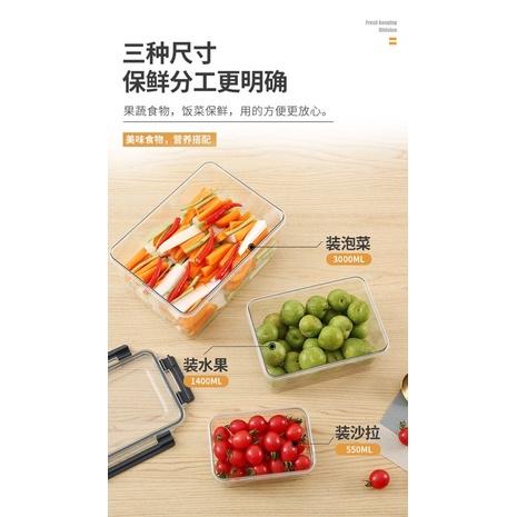 [BJ商城］台灣現貨🇹🇼冰箱收納盒家用廚房整理蔬果海鮮儲存盒食品級PET透明保鮮密封盒-細節圖6