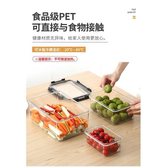 [BJ商城］台灣現貨🇹🇼冰箱收納盒家用廚房整理蔬果海鮮儲存盒食品級PET透明保鮮密封盒-細節圖7