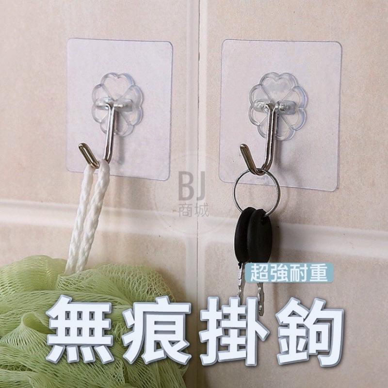 [BJ商城］台灣現貨🇹🇼粘貼無痕層拖免打孔 隔板托 固定托 托釘 櫥櫃層板 拖托 釘隔板 固定配件 層板托 層托 隔板層-細節圖6