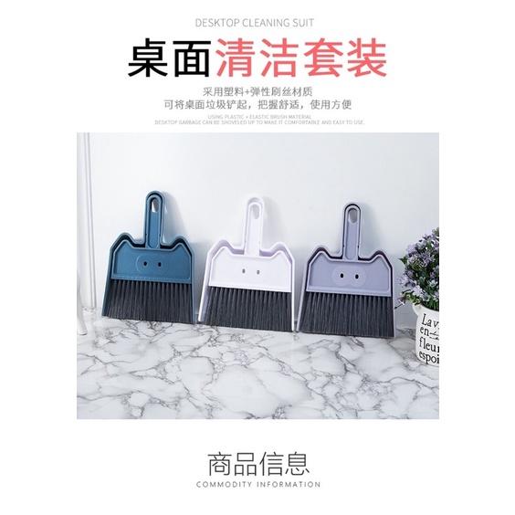 [BJ商城］台灣現貨🇹🇼家居桌面 迷你掃把 鍵盤清潔刷 小號帶簸箕小掃把 套裝 電腦雜物刷-細節圖2