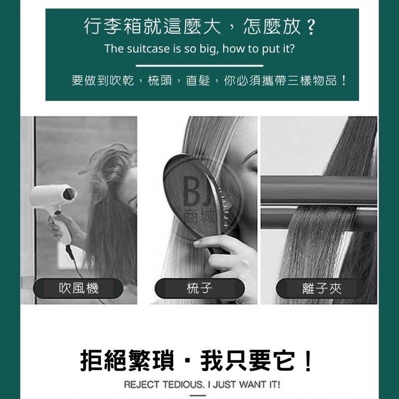 直髮梳 直髮梳直髮器負離子不傷發直髮捲髮兩用電熱捲髮棒亞馬遜同款 離子夾 直髮梳-細節圖4