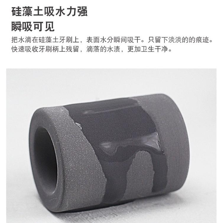 [BJ商城］台灣現貨🇹🇼 硅藻土小牙刷架吸附異味牙刷座浴室用品乾燥吸濕-細節圖7