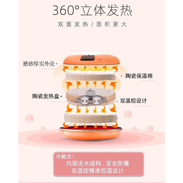 [BJ商城］台灣現貨🇹🇼暖手寶 充電防爆無水 安全 電暖寶 電熱寶 暖腰宮暖寶寶 電熱餅-細節圖6