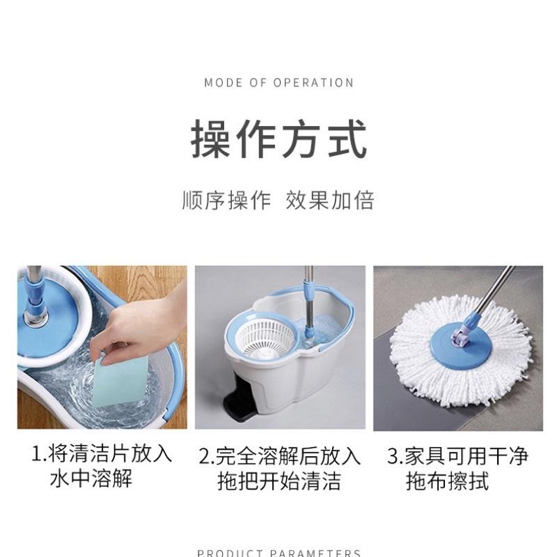 ［BJ商城］強力去汙地板清潔片 一片搞定除頑固污漬 磁磚地板清潔 強力去污除垢 家用清潔片 掃除清潔-細節圖8