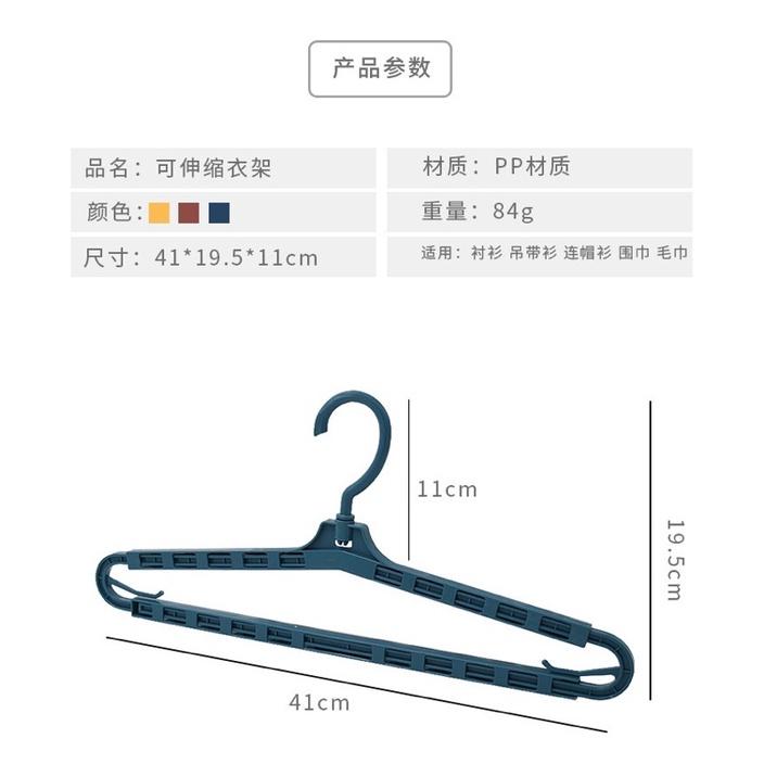 [BJ商城］台灣現貨🇹🇼 可伸縮無痕衣架 成人衣架乾濕兩用衣服晾衣架掛衣架-細節圖2