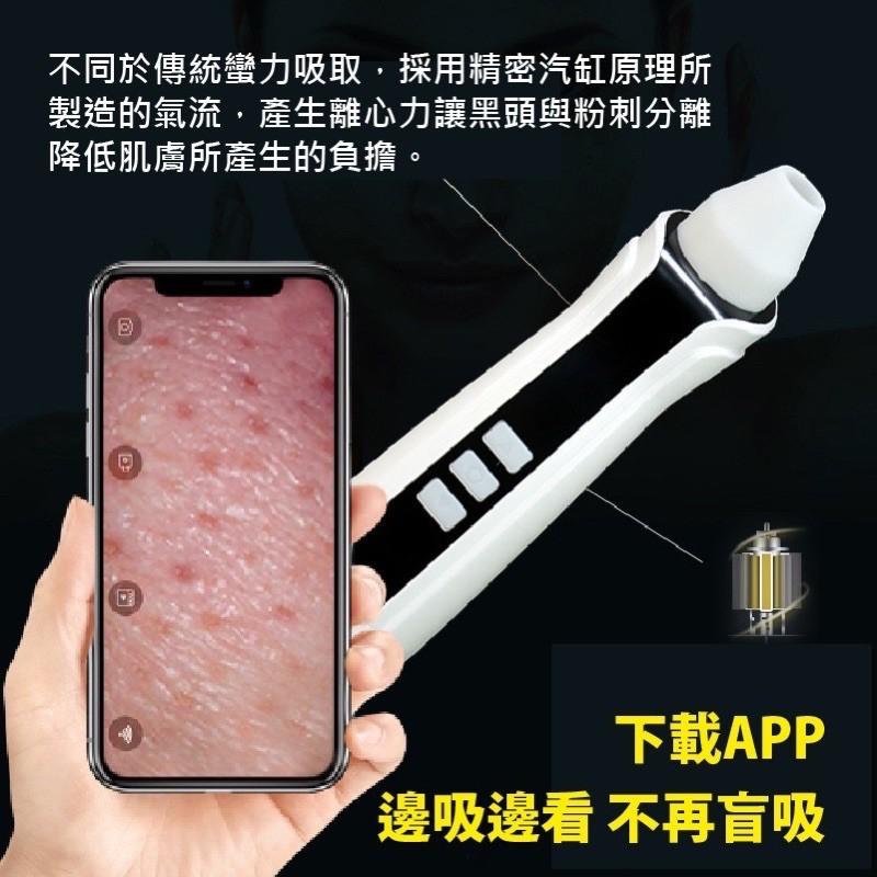 ［BJ商城］台灣現貨🇹🇼 黑頭儀器可視毛孔清潔儀毛孔清潔美容儀黑頭儀可視化黑頭儀電動-細節圖3