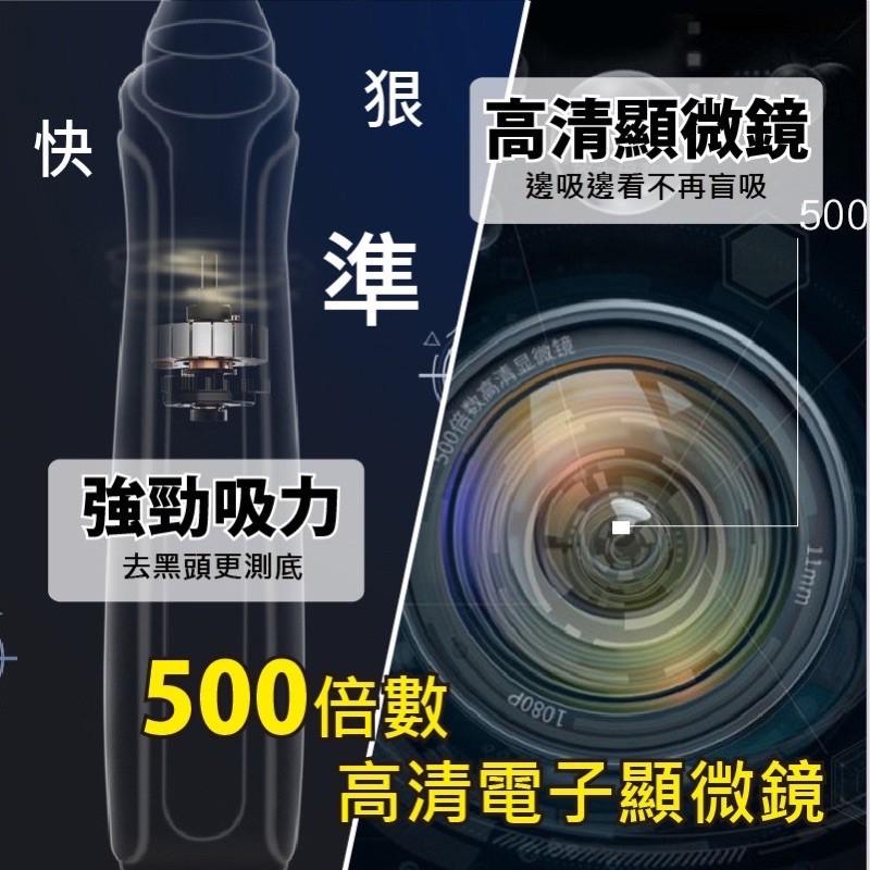 ［BJ商城］台灣現貨🇹🇼 黑頭儀器可視毛孔清潔儀毛孔清潔美容儀黑頭儀可視化黑頭儀電動-細節圖4