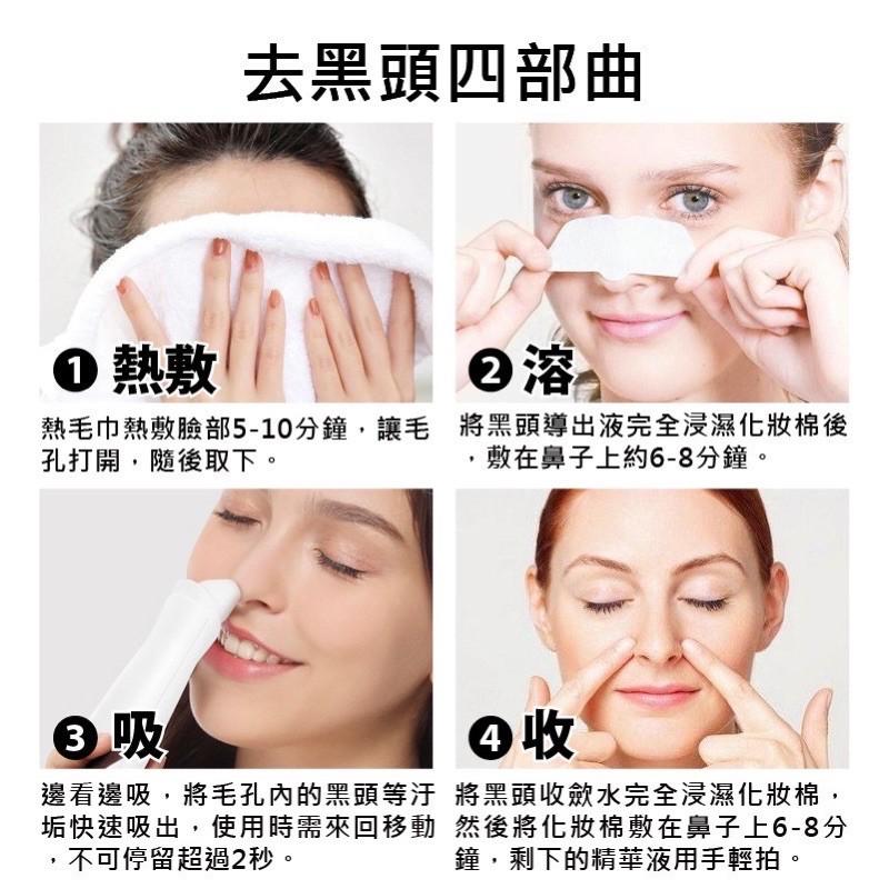 ［BJ商城］台灣現貨🇹🇼 黑頭儀器可視毛孔清潔儀毛孔清潔美容儀黑頭儀可視化黑頭儀電動-細節圖6