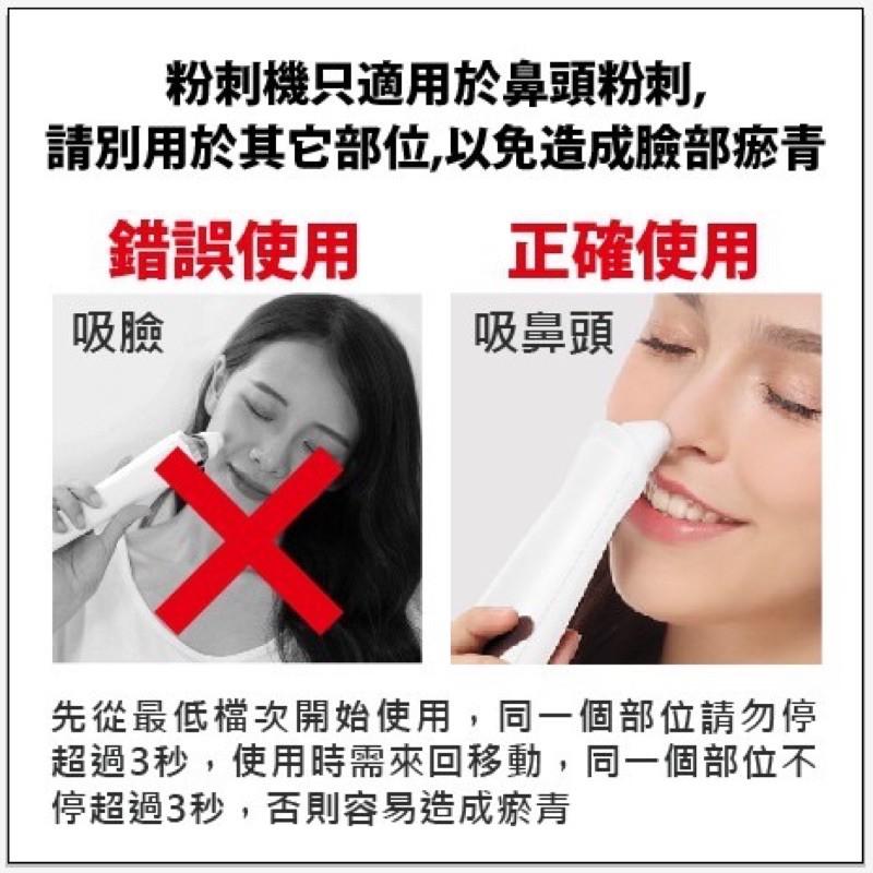 ［BJ商城］台灣現貨🇹🇼 黑頭儀器可視毛孔清潔儀毛孔清潔美容儀黑頭儀可視化黑頭儀電動-細節圖8