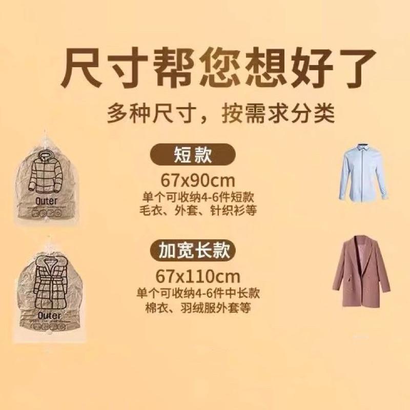 BJ商城🇹🇼壓縮袋收納袋 可掛式真空壓縮袋 壓縮袋真空收納袋 收納外套 吊掛式 防塵罩 衣櫥衣櫃防塵袋 壓縮袋收納 壓縮-細節圖3