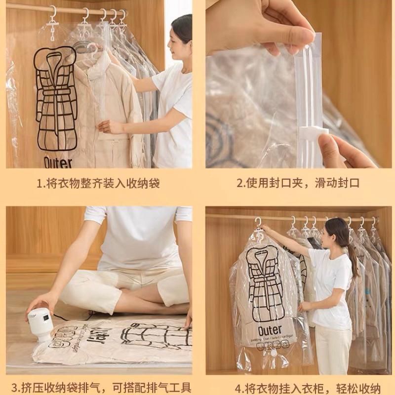 BJ商城🇹🇼壓縮袋收納袋 可掛式真空壓縮袋 壓縮袋真空收納袋 收納外套 吊掛式 防塵罩 衣櫥衣櫃防塵袋 壓縮袋收納 壓縮-細節圖4