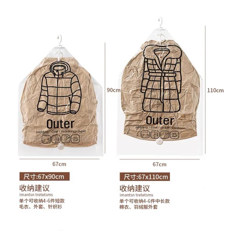 BJ商城🇹🇼壓縮袋收納袋 可掛式真空壓縮袋 壓縮袋真空收納袋 收納外套 吊掛式 防塵罩 衣櫥衣櫃防塵袋 壓縮袋收納 壓縮-細節圖6