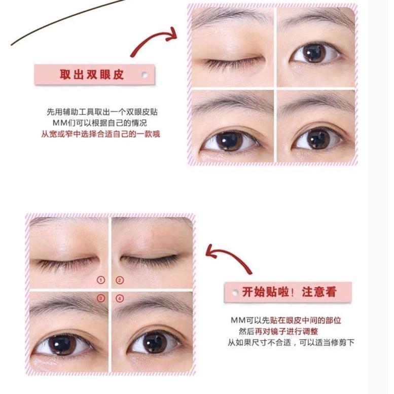 ［BJ商城］台灣現貨🇹🇼 正品 單眼皮救星 創造完美雙眼皮 卷筒眼皮貼 肉色隱形300/入 蕾絲網狀雙眼皮貼-細節圖4