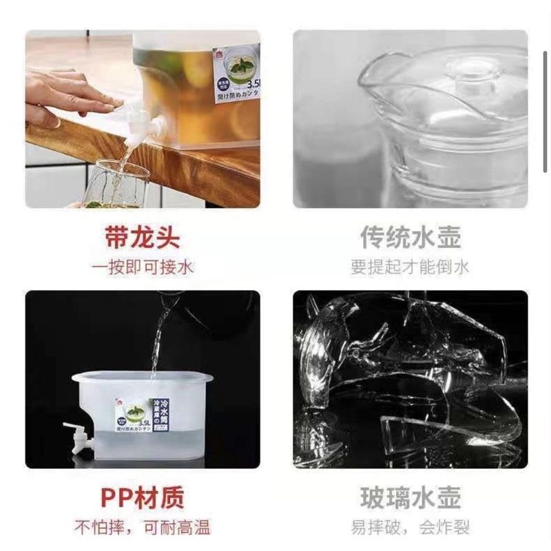 ［BJ商城］🇹🇼冷水壺 涼水壺 水果茶壺 大容量水壺 檸檬水瓶 儲水桶 帶龍頭放冰箱 水龍頭容器 冷水桶 冷藏庫-細節圖5