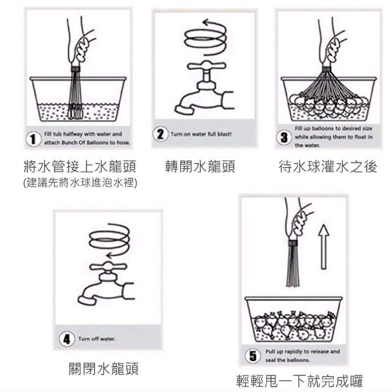 [BJ商城］台灣現貨🇹🇼快速灌水球3入裝 水球 灌水球 打水仗 快速灌水球 畢業季 打水戰 玩水-細節圖5