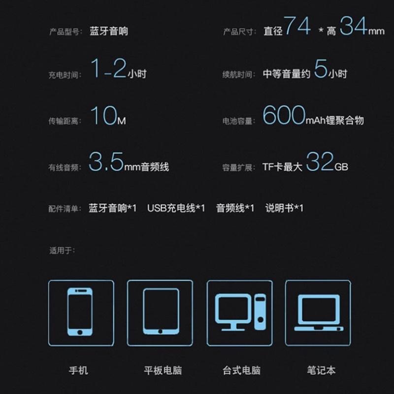 ［BJ商城］台灣現貨🇹🇼德國 BS01 BS-01 重低音 藍芽喇叭 音響 喇叭 藍牙 隨身 藍牙 隨身音響 父親節-細節圖9