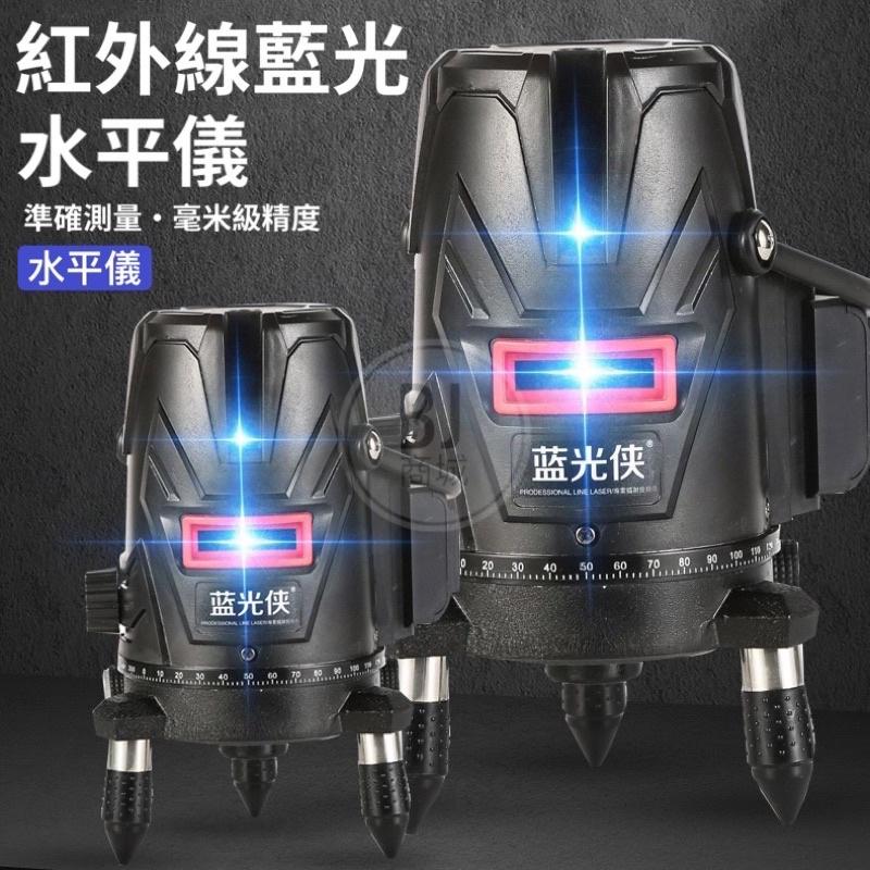［BJ商城］台灣現貨🇹🇼5線觸控式戶外超強雷射水平儀【LD綠光/藍光可選】紅外線室外裝修自動打斜線-細節圖4
