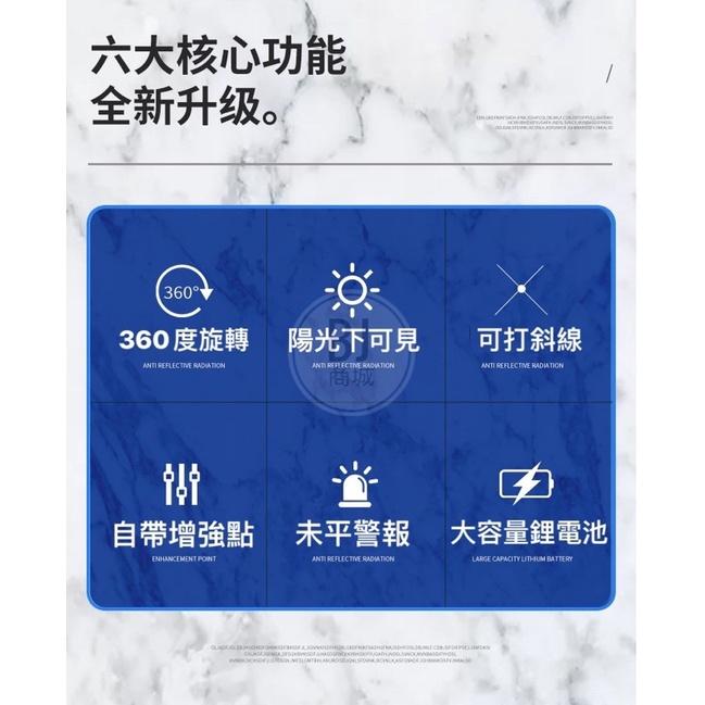 ［BJ商城］台灣現貨🇹🇼5線觸控式戶外超強雷射水平儀【LD綠光/藍光可選】紅外線室外裝修自動打斜線-細節圖5