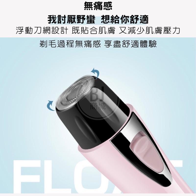 ［BJ商城］充電電動除毛刀 刮毛器 電動剃毛器 電動除毛機 私密處除毛 剃毛器 除毛器 除毛 充電式防水剃毛器-細節圖2