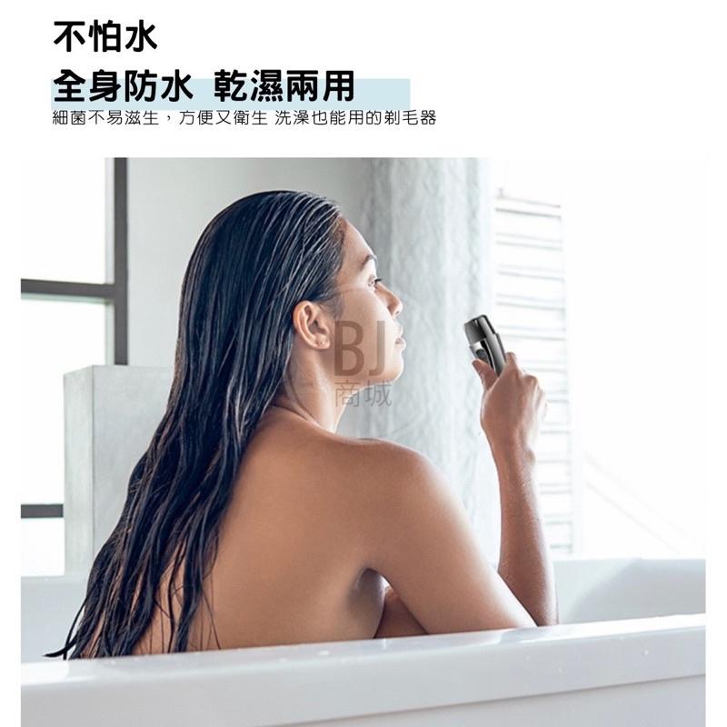 ［BJ商城］充電電動除毛刀 刮毛器 電動剃毛器 電動除毛機 私密處除毛 剃毛器 除毛器 除毛 充電式防水剃毛器-細節圖5