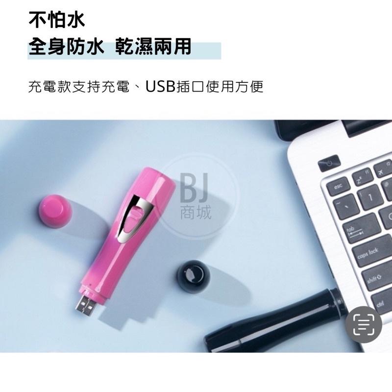 ［BJ商城］充電電動除毛刀 刮毛器 電動剃毛器 電動除毛機 私密處除毛 剃毛器 除毛器 除毛 充電式防水剃毛器-細節圖7